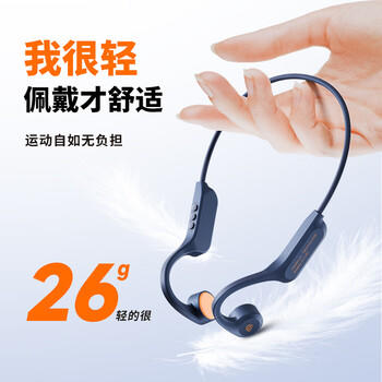 爱国者（aigo）骨传导蓝牙运动耳机儿童 IP56级防尘防水开放式无线马拉松骑行跑步挂耳 长续航 G03藏蓝色 /数码 /影音娱乐 /蓝牙/无线耳机 商品图2