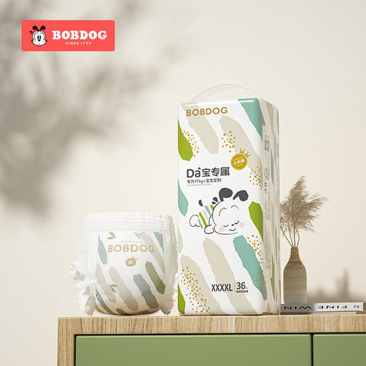 专为大宝设计 巴布豆大宝专用小内裤拉拉裤4XL42片 5XL36片 商品图0