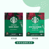 星巴克（Starbucks）速溶黑咖啡粉重度烘焙2.3g*10条0糖美式健身便携买2赠随机1条 /水饮冲调 /咖啡 /速溶黑咖啡 商品缩略图3