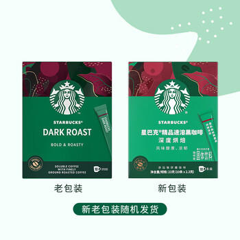 星巴克（Starbucks）速溶黑咖啡粉重度烘焙2.3g*10条0糖美式健身便携买2赠随机1条 /水饮冲调 /咖啡 /速溶黑咖啡 商品图3