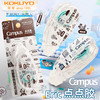 国誉Campus点点胶eric联名点状双面胶 商品缩略图1