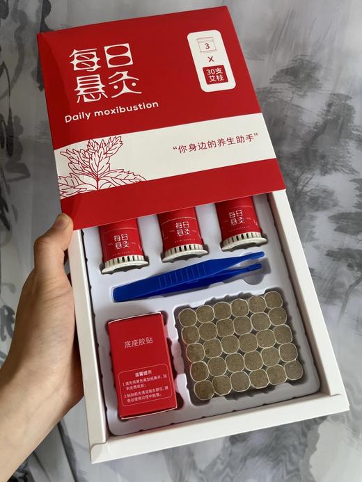 元19.9起兰序每日悬灸便携微烟小悬灸口袋里的艾灸师在家就可以，陈艾渗透力超强可循环使用非市面上一次性的灸具基地直邮 商品图2