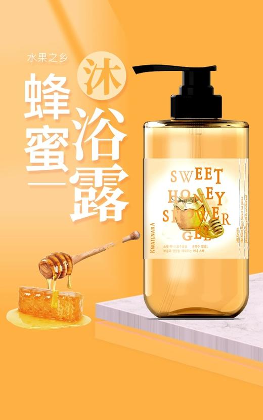 【中欧班列】韩国水果之乡贝缇贝恩蜂蜜沐浴露 原装进口甜蜂蜜清新型舒缓肌肤抑痘沐浴露 500g/瓶 WHBX 商品图1