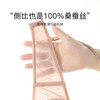 【100%桑蚕丝】蜂巢透气小胸聚拢真丝文胸润肤养胸内衣无钢圈碎影浅舞 商品缩略图6
