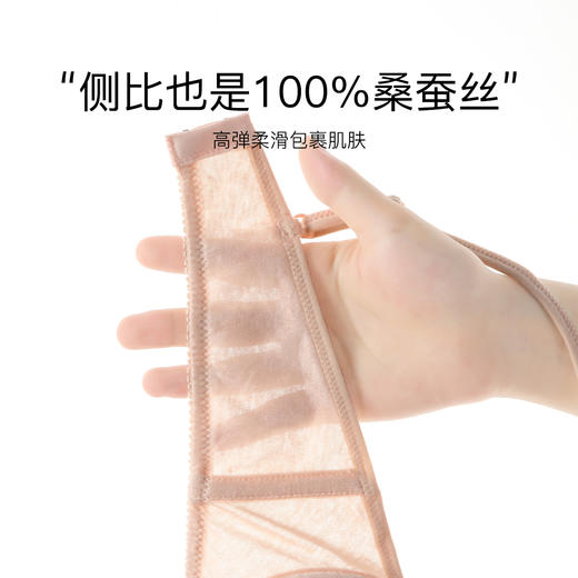 【100%桑蚕丝】蜂巢透气小胸聚拢真丝文胸润肤养胸内衣无钢圈碎影浅舞 商品图6