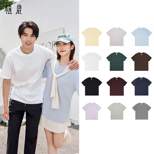 三件99元 男女同款【圆领短袖T恤植鹿纯色宽松 】紧密砂线全棉面料 舒适亲肤不起球 环保健康不褪色 商品图4