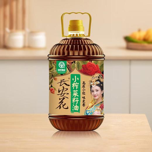 长安花高原小粒绿色菜籽油5L 商品图2