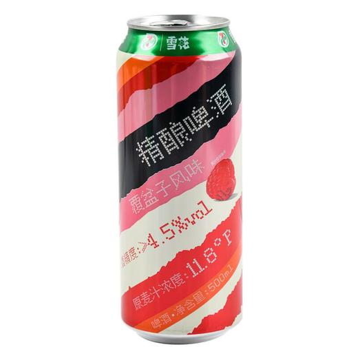 雪花7S联名款精酿啤酒 覆盆子味 500ml/听 商品图0