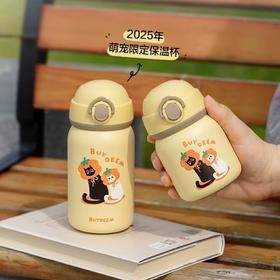 (包邮)北鼎保温杯TAN200/A8弹盖保温杯小鹅黄IP柿子猫（两种规格）