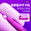 【女用器具】谜姬 丁丁撸珠伸缩震动拍打震动棒 商品缩略图6
