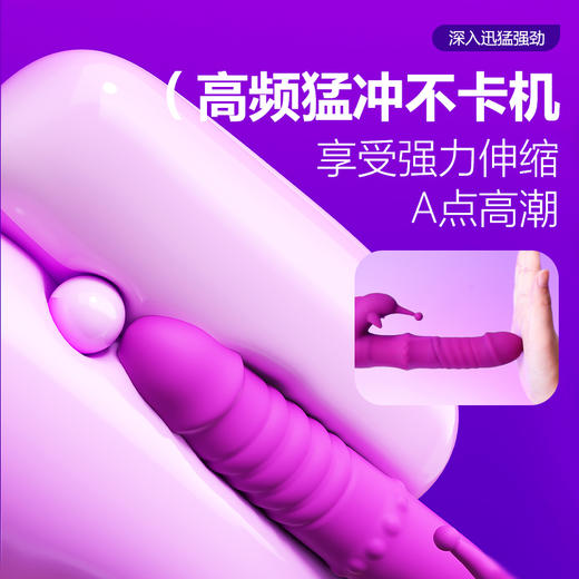 【女用器具】谜姬 丁丁撸珠伸缩震动拍打震动棒 商品图6