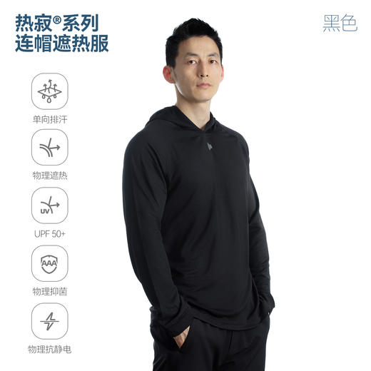 单导男女同款套头卫衣弹力透气早秋新款显瘦简约百搭运动舒适长袖 商品图3