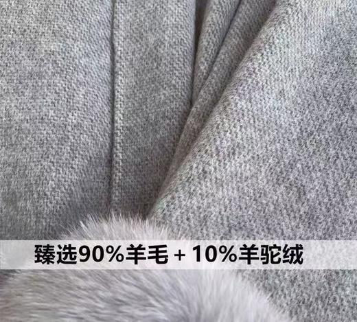 【高端系列】真狐狸毛-手工定制F39款90%羊毛➕10%羊驼绒韩版羊毛双面尼大衣-喜出 商品图11