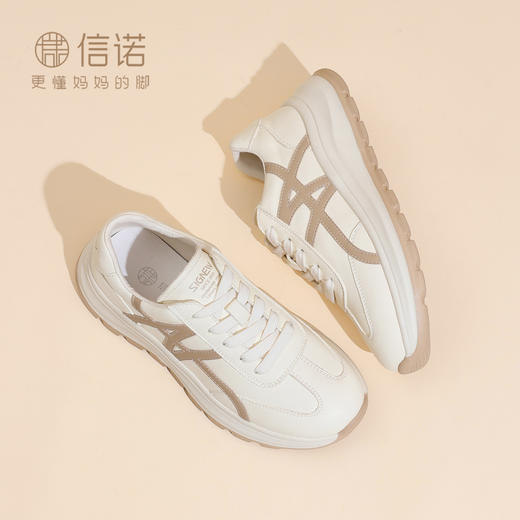 信诺妈妈鞋女款厚底休闲鞋中年运动鞋真皮百搭小白鞋2025新款秋季X5Q005-182 商品图1