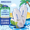INNOCOCO泰国进口100%椰子水330ml*24瓶青椰果汁椰子水整箱补充电解质 /水饮冲调 /饮料 /果蔬汁/饮料 商品缩略图1