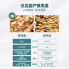阴山优麦纯裸燕麦片1KG桶装 绿色食品 膳食纤维 免煮 零添加蔗糖 营养早餐 /水饮冲调 /冲饮谷物 /麦片 商品缩略图7