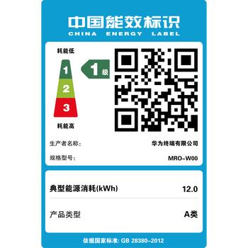 HUAWEI MatePad Pro 12.2英寸柔光版华为平板电脑双层OLED柔光屏12+512GB WIFI宣白 /电脑、办公 /电脑整机 /平板电脑 商品图2