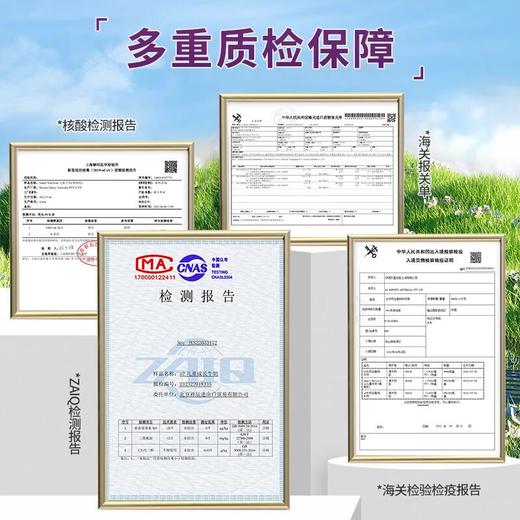 a2全脂进口纯牛奶200ml*12/件 商品图1