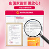 骏丰济福远红外乳腺贴乳腺增生乳腺小叶增生乳腺导管增生 商品缩略图5