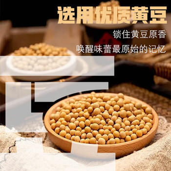 百宝库香菇豆干小包装小吃豆干休闲零食麻辣豆干辣条豆腐干下酒办公500g /休闲食品 /豆干/素食零食 /豆制品 商品图1