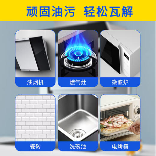 【中欧班列3瓶】意大利清洁剂 原装进口大公鸡管家多能去污清洁剂套装600ml/瓶OC 商品图14