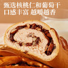 麦酥园 俄罗斯大列巴面包休闲零食品早餐面包饼干蛋糕点心小吃508g /休闲食品 /西式糕点 /吐司面包 商品缩略图3