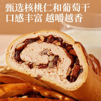 麦酥园 俄罗斯大列巴面包休闲零食品早餐面包饼干蛋糕点心小吃508g /休闲食品 /西式糕点 /吐司面包 商品图3