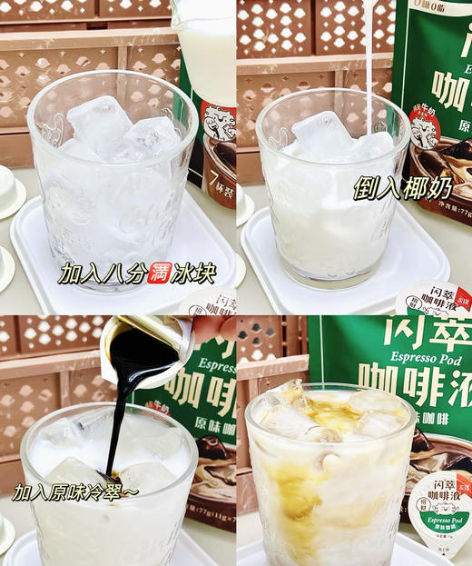 救命！59.9薅到30杯永璞闪萃‼️平均一杯「不到2r」,两袋30杯喝到爽！ 商品图5