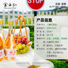 【库存告急】云南红NFC葡萄果汁水晶/玫瑰蜜葡萄自流汁无酒精0色素0香精 商品缩略图1