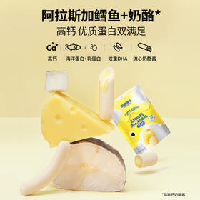 【99元任选10】全新升级！奶酪博士奶酪流心鳕鱼肠白金版75g*1袋（5根）