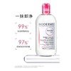 【中欧班列精选】BF法国贝德玛温和面部眼唇卸妆水500ml 商品缩略图4