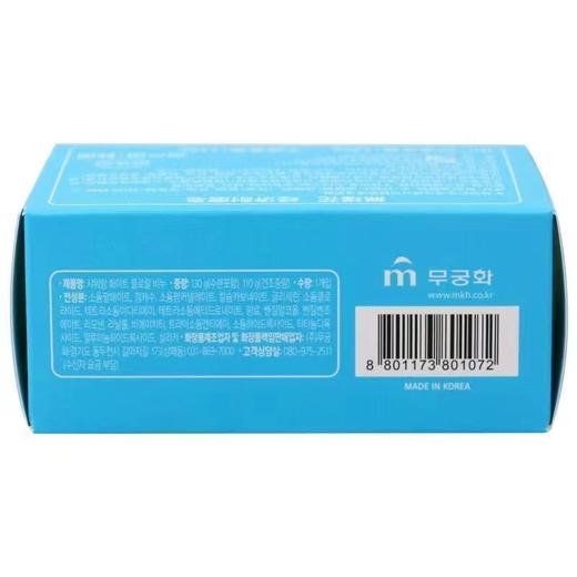 【中欧班列】韩国原装进口无瑾花经济耐磨皂香皂110g清洁沐浴皂男女通用 RT 商品图7