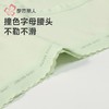 都市丽人女士内裤50支棉内裤女士平角内裤女内裤纯棉内裤LKH5V2 商品缩略图5