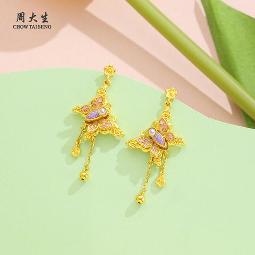 【无忧之夜同款】周大生黄金耳钉足金莫奈荧光珐琅闪光蝴蝶耳饰耳坠送女友生日礼物 商品图3