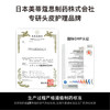发玛21PHARMA洗发水PCA锌控油蓬松无硅油洗头膏进口自营600ml热销商品 /个人护理 /洗发护发 /洗发水 商品缩略图5