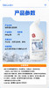 【XYY】SukGarden蔬果园银针雪松洁厕剂SGY0578   800g 商品缩略图14