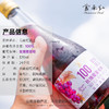 云南红性价比微醺小甜酒组合弥勒酒庄 商品缩略图2