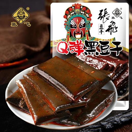 张飞 Q弹黑豆干香辣味100g 商品图0