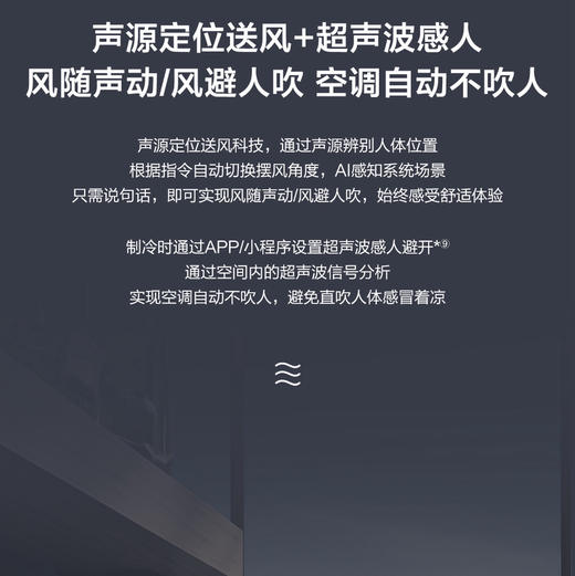 海尔（Haier）空调 KFR-72LW/A3LFA81VU1晶釉蓝 商品图4