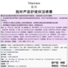 芦荟喷雾舒缓保湿喷雾晒后补水芦荟水爽水 商品缩略图1