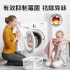 【中欧班列】【洗衣机清洁除菌推荐】德国欧德曼洗衣机清洁99.9%除菌液强力除垢杀菌清洗剂500ml/瓶NMNA 商品缩略图7