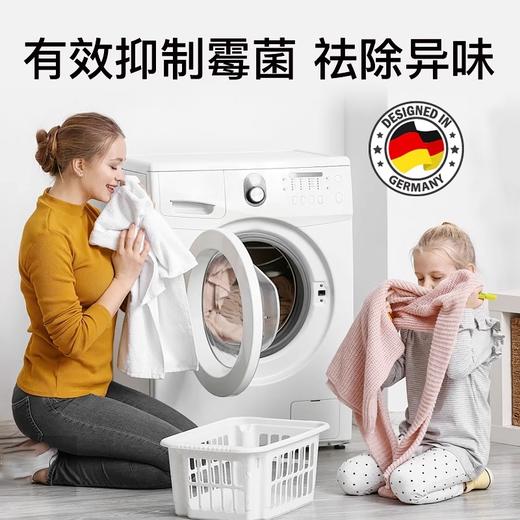 【中欧班列】【洗衣机清洁除菌推荐】德国欧德曼洗衣机清洁99.9%除菌液强力除垢杀菌清洗剂500ml/瓶NMNA 商品图7