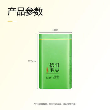 双碑绿茶信阳毛尖250g2026年新茶罐装浓香型春茶自己喝自饮半斤大份量 /水饮冲调 /茗茶 /绿茶 商品图1