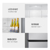 海尔（Haier）冰箱 BCD-202WGHC290S9 商品缩略图10