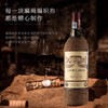 【中欧班列精选】法国进口路易拉菲LOUISLAFON/窖藏波尔多干红葡萄酒干型14%vol/750ml/瓶 商品缩略图2
