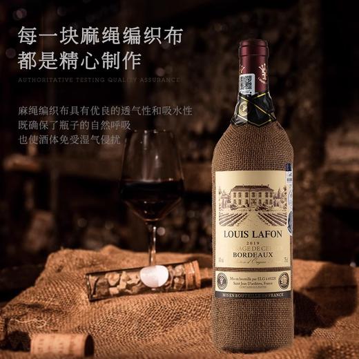 【中欧班列精选】法国进口路易拉菲LOUISLAFON/窖藏波尔多干红葡萄酒干型14%vol/750ml/瓶 商品图2