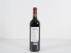 贝塔酒庄红葡萄酒 2011, 法国, 波尔多 (12瓶装) 商品缩略图1