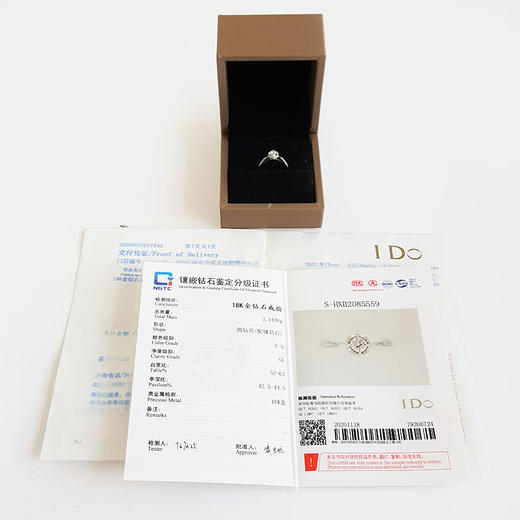 【天然正品】I DOAU750白金时尚简约四爪款0.25克拉钻石戒指10.5号（戒圈可改）女士现售价：2880！240725NJS05 商品图1