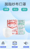 百货 纱布口罩 中厚16层 有效期2028 商品缩略图1