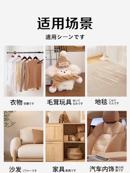 静电喷雾日本CCOKIO抗菌除螨抗防静电去火锅异味香氛留香免洗 商品图5